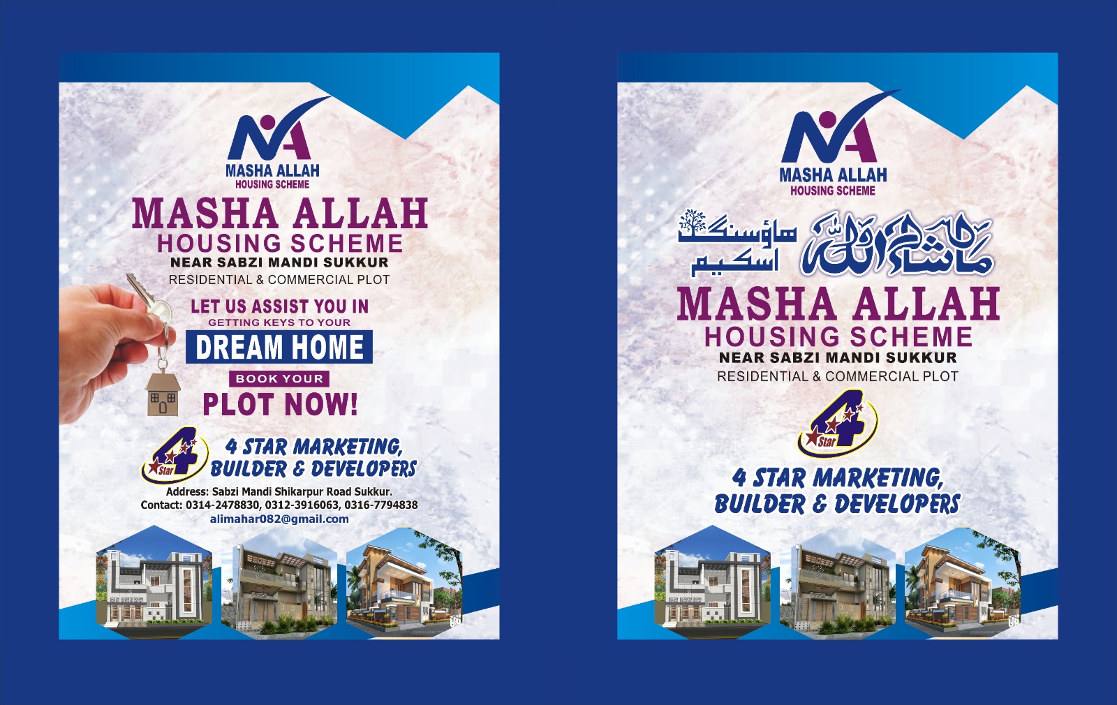 Mashallah Housing Development View 3